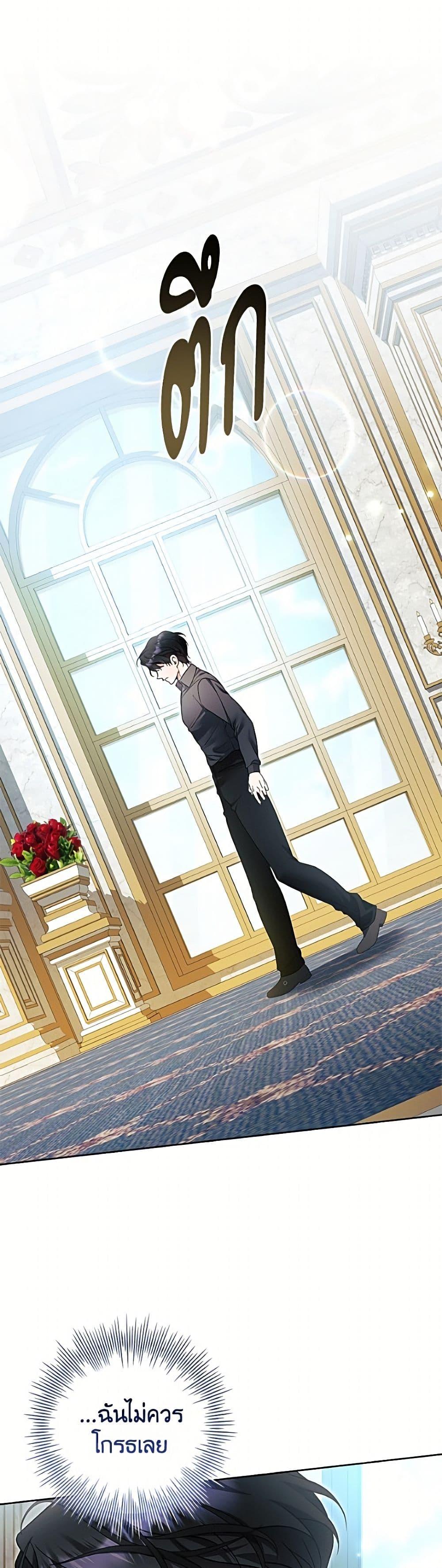 Manga-lc-com อ่านมังงะ อ่านการ์ตูน ออนไลน์ ฟรี I Adopted A Villainous Dad ตอนที่ 1 2 3 4 5 6 7 8 9 10 11 12 13 14 ฟรี ไม่มีโฆษณา Manga-lc - อ่าน มังงะ อ่าน การ์ตูน ออนไลน์ อ่านมังงะ ฟรี