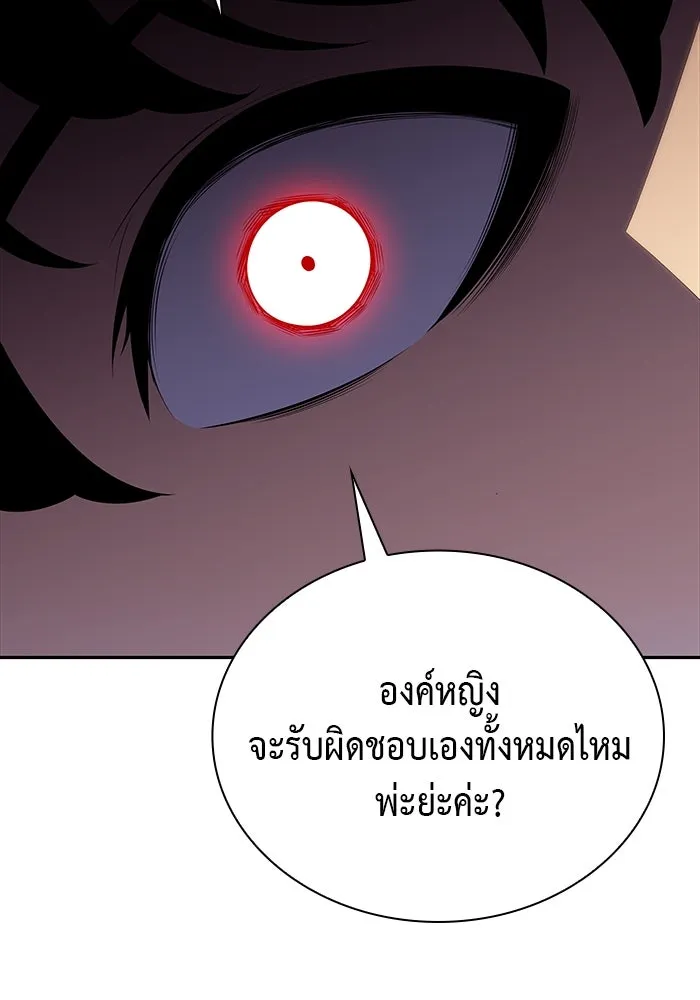 ลูกชายคนเล็กของดยุกคือมือสังหาร ตอนที่ 8 รูปที่ 143