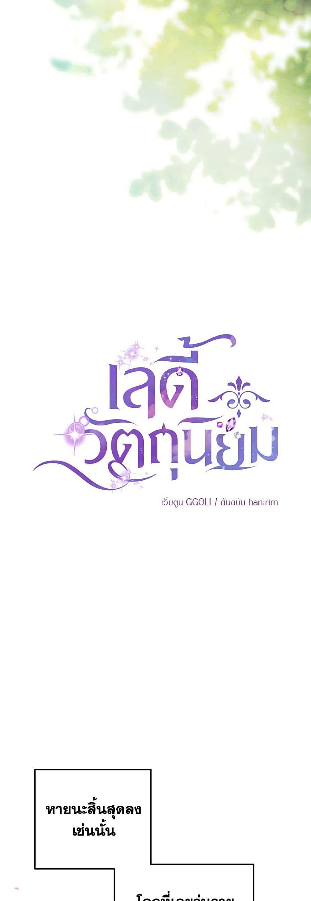 Manga-lc-com อ่านมังงะ อ่านการ์ตูน ออนไลน์ ฟรี Materialistic Princess ตอนที่ 1 2 3 4 5 6 7 8 9 10 11 12 13 14 ฟรี ไม่มีโฆษณา Manga-lc - อ่าน มังงะ อ่าน การ์ตูน ออนไลน์ อ่านมังงะ ฟรี