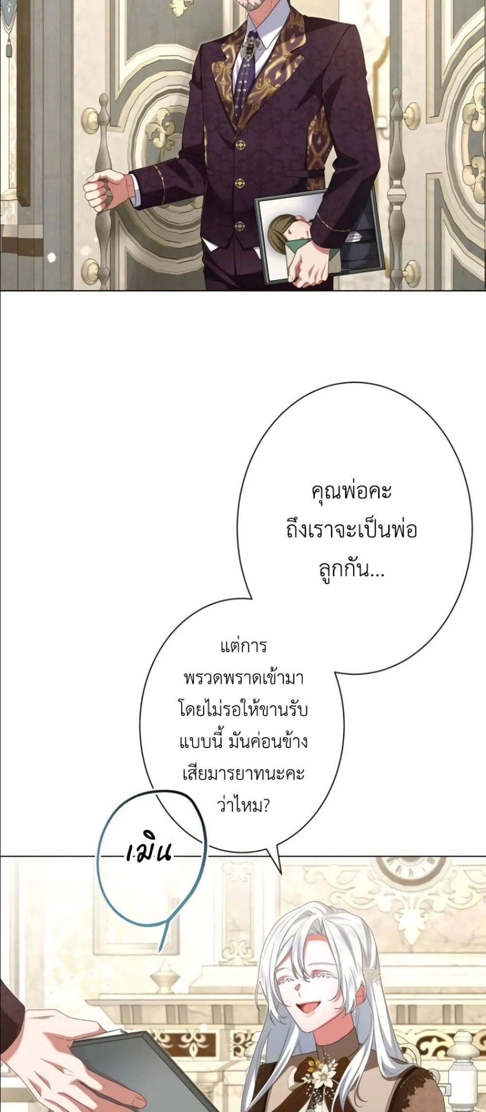 Manga-lc-com อ่านมังงะ อ่านการ์ตูน ออนไลน์ ฟรี Behold The Perfect Villainess ตอนที่ 1 2 3 4 5 6 7 8 9 10 11 12 13 14 ฟรี ไม่มีโฆษณา Manga-lc - อ่าน มังงะ อ่าน การ์ตูน ออนไลน์ อ่านมังงะ ฟรี