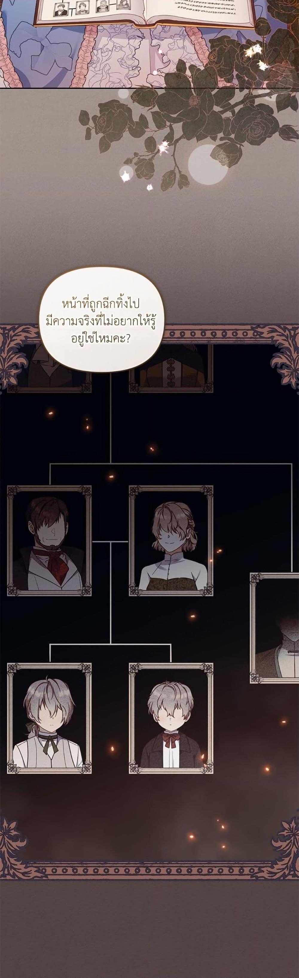 Manga-lc-com อ่านมังงะ อ่านการ์ตูน ออนไลน์ ฟรี I’m Being Raised by Villains ตอนที่ 1 2 3 4 5 6 7 8 9 10 11 12 13 14 ฟรี ไม่มีโฆษณา Manga-lc - อ่าน มังงะ อ่าน การ์ตูน ออนไลน์ อ่านมังงะ ฟรี