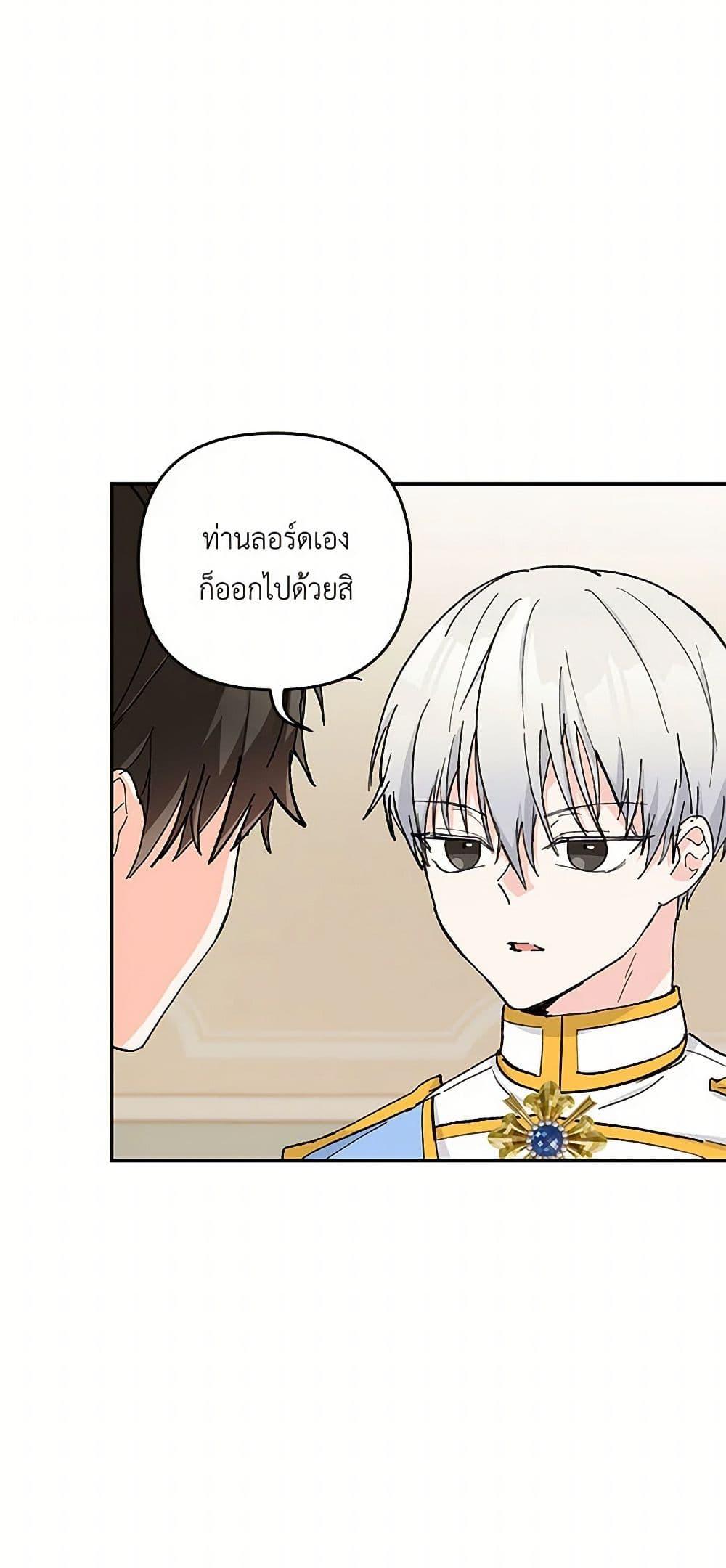 Manga-lc-com อ่านมังงะ อ่านการ์ตูน ออนไลน์ ฟรี Our Little Empress ตอนที่ 1 2 3 4 5 6 7 8 9 10 11 12 13 14 ฟรี ไม่มีโฆษณา Manga-lc - อ่าน มังงะ อ่าน การ์ตูน ออนไลน์ อ่านมังงะ ฟรี