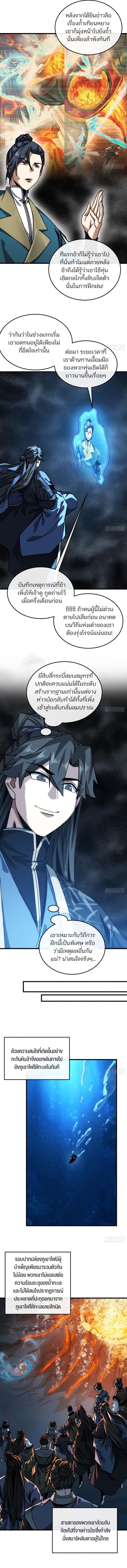 Manga-lc-com อ่านมังงะ อ่านการ์ตูน ออนไลน์ ฟรี My Simulated Path To Immortality ตอนที่ 1 2 3 4 5 6 7 8 9 10 11 12 13 14 ฟรี ไม่มีโฆษณา Manga-lc - อ่าน มังงะ อ่าน การ์ตูน ออนไลน์ อ่านมังงะ ฟรี