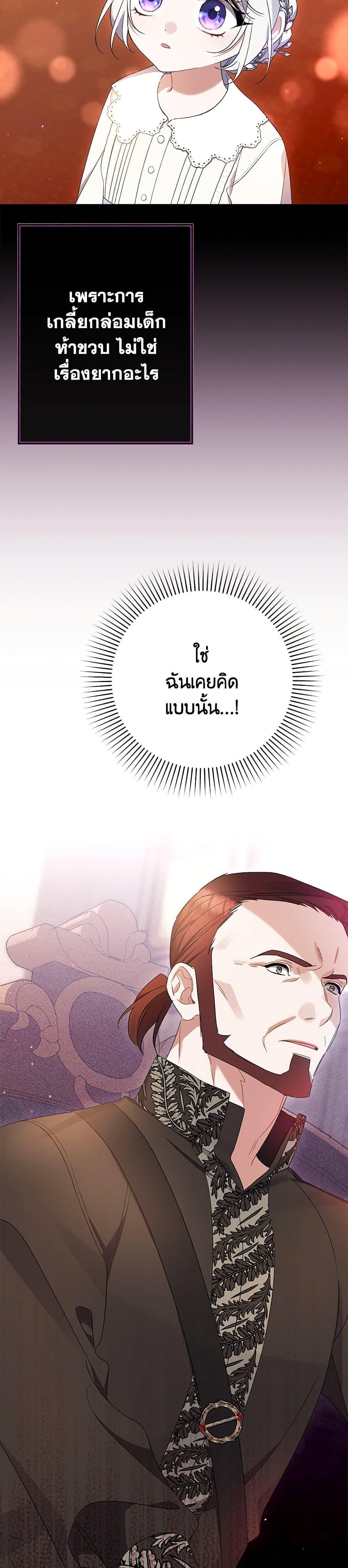 Manga-lc-com อ่านมังงะ อ่านการ์ตูน ออนไลน์ ฟรี I Was Just Taking Care of My Sick Father ตอนที่ 1 2 3 4 5 6 7 8 9 10 11 12 13 14 ฟรี ไม่มีโฆษณา Manga-lc - อ่าน มังงะ อ่าน การ์ตูน ออนไลน์ อ่านมังงะ ฟรี