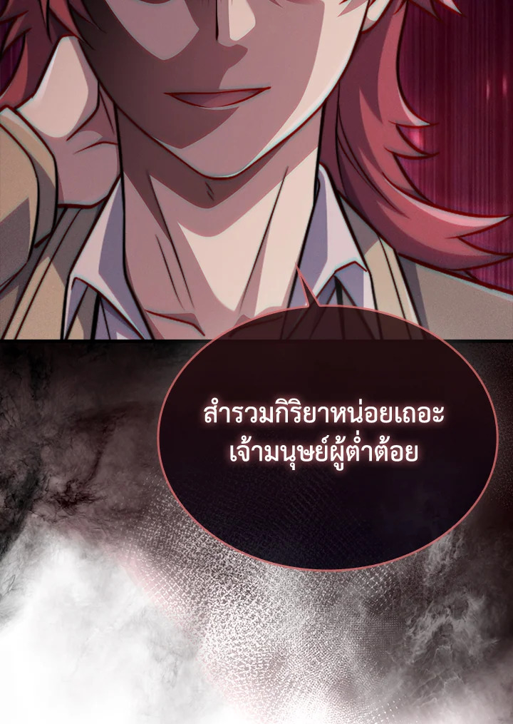 Manga-lc-com อ่านมังงะ อ่านการ์ตูน ออนไลน์ ฟรี The Lord of Coins ตอนที่ 1 2 3 4 5 6 7 8 9 10 11 12 13 14 ฟรี ไม่มีโฆษณา Manga-lc - อ่าน มังงะ อ่าน การ์ตูน ออนไลน์ อ่านมังงะ ฟรี
