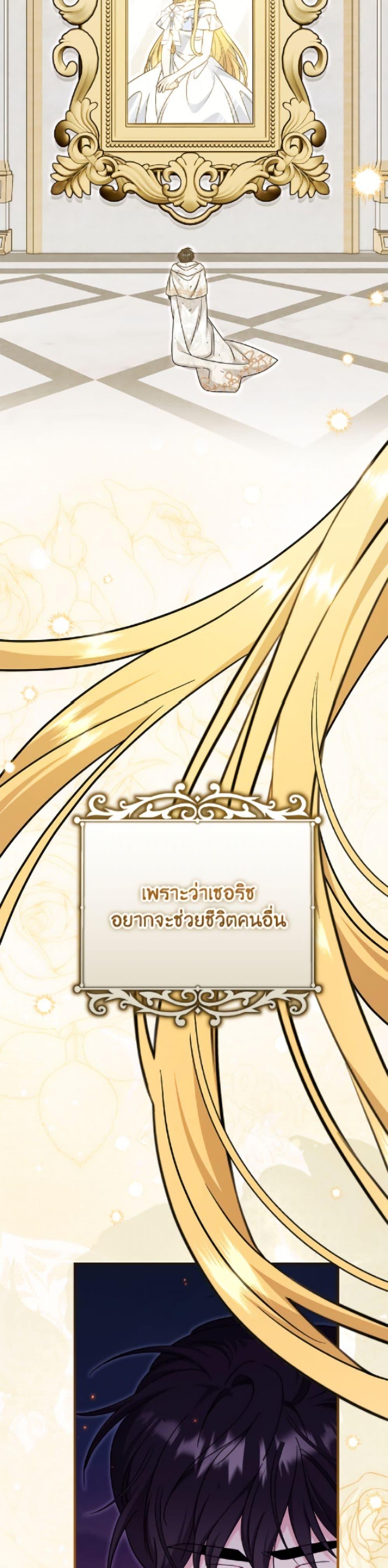 Manga-lc-com อ่านมังงะ อ่านการ์ตูน ออนไลน์ ฟรี Baby Pharmacist Princess ตอนที่ 1 2 3 4 5 6 7 8 9 10 11 12 13 14 ฟรี ไม่มีโฆษณา Manga-lc - อ่าน มังงะ อ่าน การ์ตูน ออนไลน์ อ่านมังงะ ฟรี