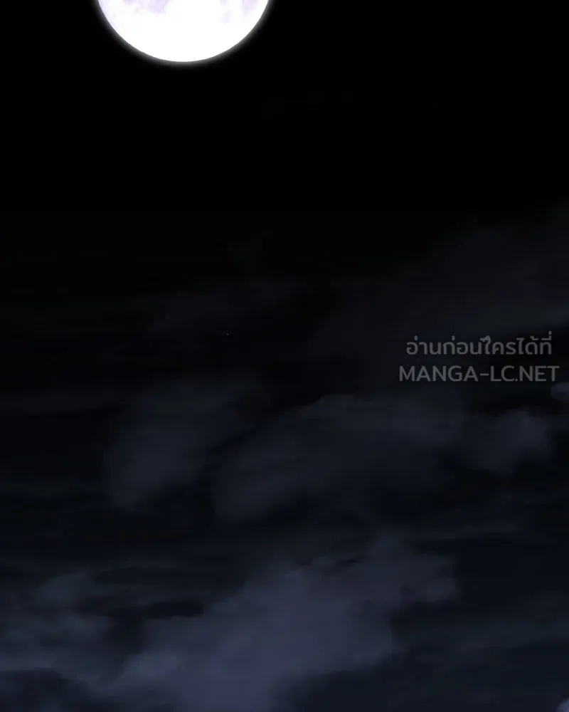 เกิดอีกทีเป็นว่าที่ประมุขลัทธิมาร ตอนที่ 95 รูปที่ 99