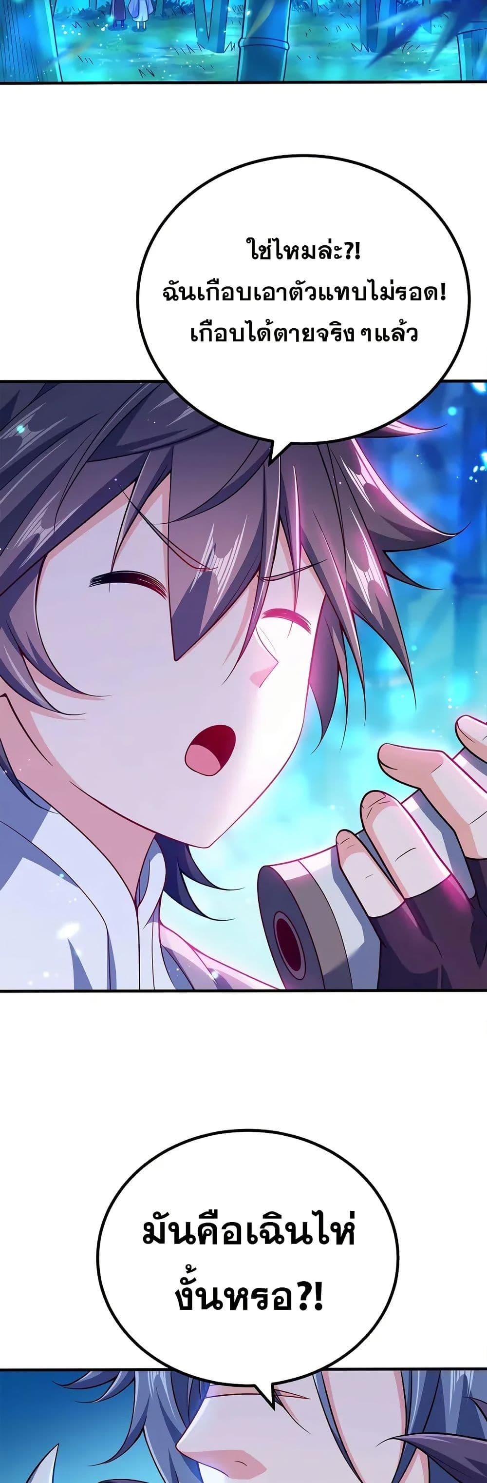 Manga-lc-com อ่านมังงะ อ่านการ์ตูน ออนไลน์ ฟรี My Wife is Actually the Future Tyrant Empress ตอนที่ 1 2 3 4 5 6 7 8 9 10 11 12 13 14 ฟรี ไม่มีโฆษณา Manga-lc - อ่าน มังงะ อ่าน การ์ตูน ออนไลน์ อ่านมังงะ ฟรี