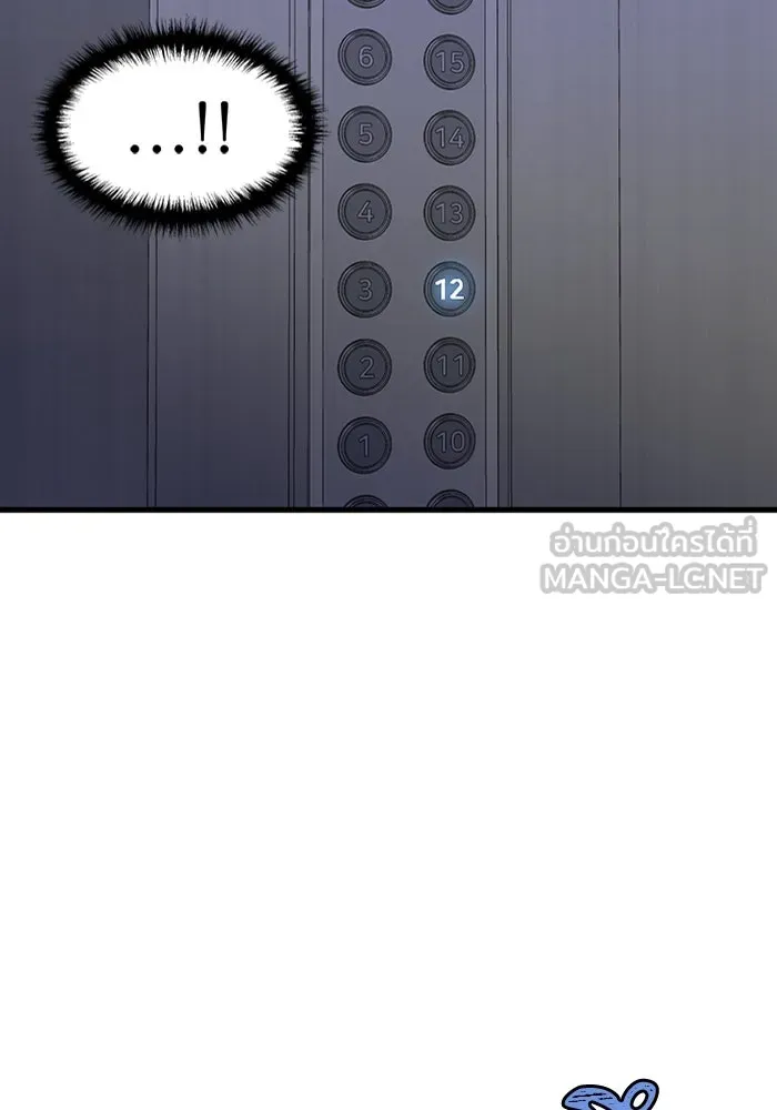 มีนา เกิดมาล่า ตอนที่ 16 รูปที่ 57