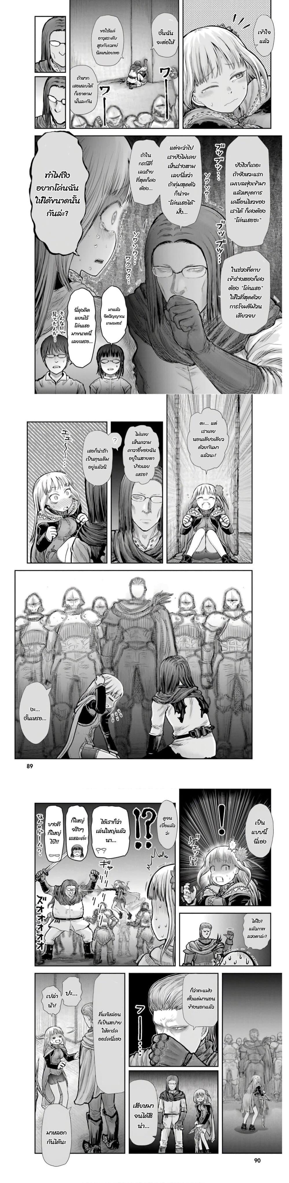 Manga-lc-com อ่านมังงะ อ่านการ์ตูน ออนไลน์ ฟรี Isekai Ojisan ตอนที่ 1 2 3 4 5 6 7 8 9 10 11 12 13 14 ฟรี ไม่มีโฆษณา Manga-lc - อ่าน มังงะ อ่าน การ์ตูน ออนไลน์ อ่านมังงะ ฟรี