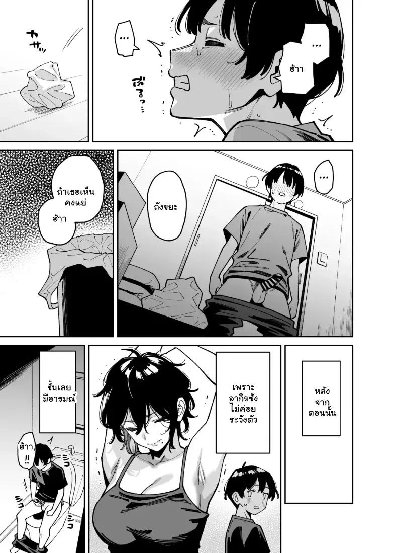 Doujin-Lc- อ่าน โดจิน มังฮวา เกาหลี ญี่ปุ่น จีน แปลไทย เผลอใจไปขยำ... เลยได้ซ้ำจนสมยอม (Shouji Nigou) ตอนที่ 1 2 3 4 5 6 7 8 9 10 11 12 13 14 ฟรี ไม่มีโฆษณา อ่าน โดจิน Manhwa เกาหลี ญี่ปุ่น จีน เรามีครบ คัดมาให้เน้นๆ โดจิน 18+ รับประกันความฟินโดย  Doujin Lc