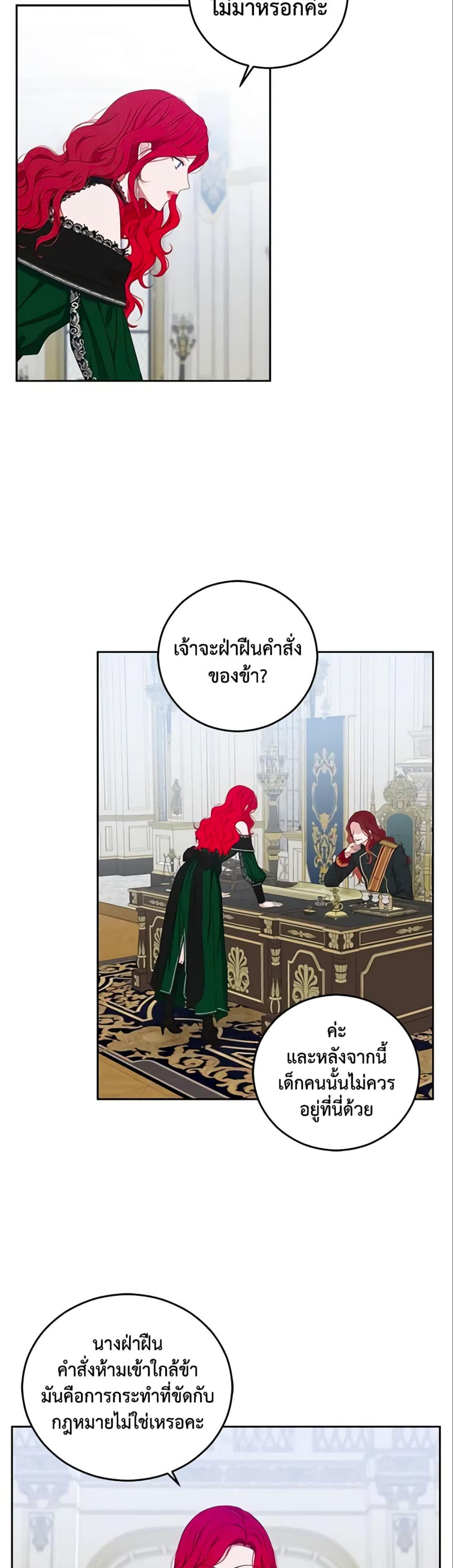 Manga-lc-com อ่านมังงะ อ่านการ์ตูน ออนไลน์ ฟรี I Fell into a Reverse Harem Game! ตอนที่ 1 2 3 4 5 6 7 8 9 10 11 12 13 14 ฟรี ไม่มีโฆษณา Manga-lc - อ่าน มังงะ อ่าน การ์ตูน ออนไลน์ อ่านมังงะ ฟรี