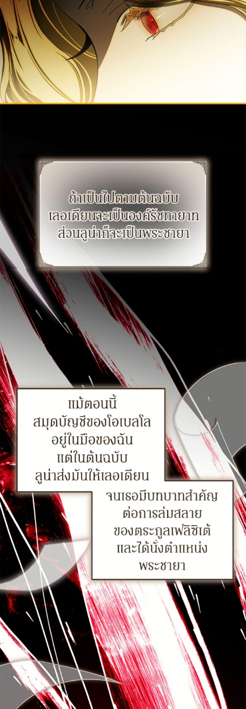 Manga-lc-com อ่านมังงะ อ่านการ์ตูน ออนไลน์ ฟรี I’ve Become the Devil’s Master ตอนที่ 1 2 3 4 5 6 7 8 9 10 11 12 13 14 ฟรี ไม่มีโฆษณา Manga-lc - อ่าน มังงะ อ่าน การ์ตูน ออนไลน์ อ่านมังงะ ฟรี