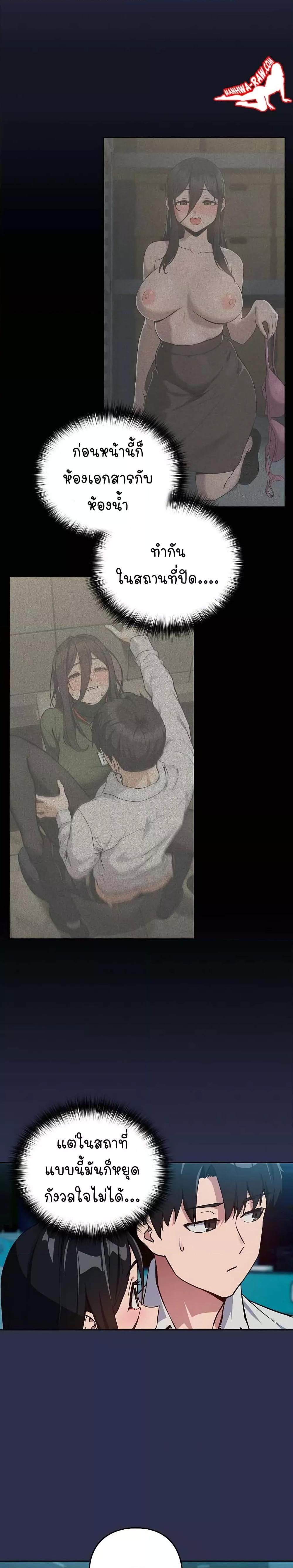 Doujin-Lc- อ่าน โดจิน มังฮวา เกาหลี ญี่ปุ่น จีน แปลไทย After Work Love Affairs ตอนที่ 1 2 3 4 5 6 7 8 9 10 11 12 13 14 ฟรี ไม่มีโฆษณา อ่าน โดจิน Manhwa เกาหลี ญี่ปุ่น จีน เรามีครบ คัดมาให้เน้นๆ โดจิน 18+ รับประกันความฟินโดย  Doujin Lc