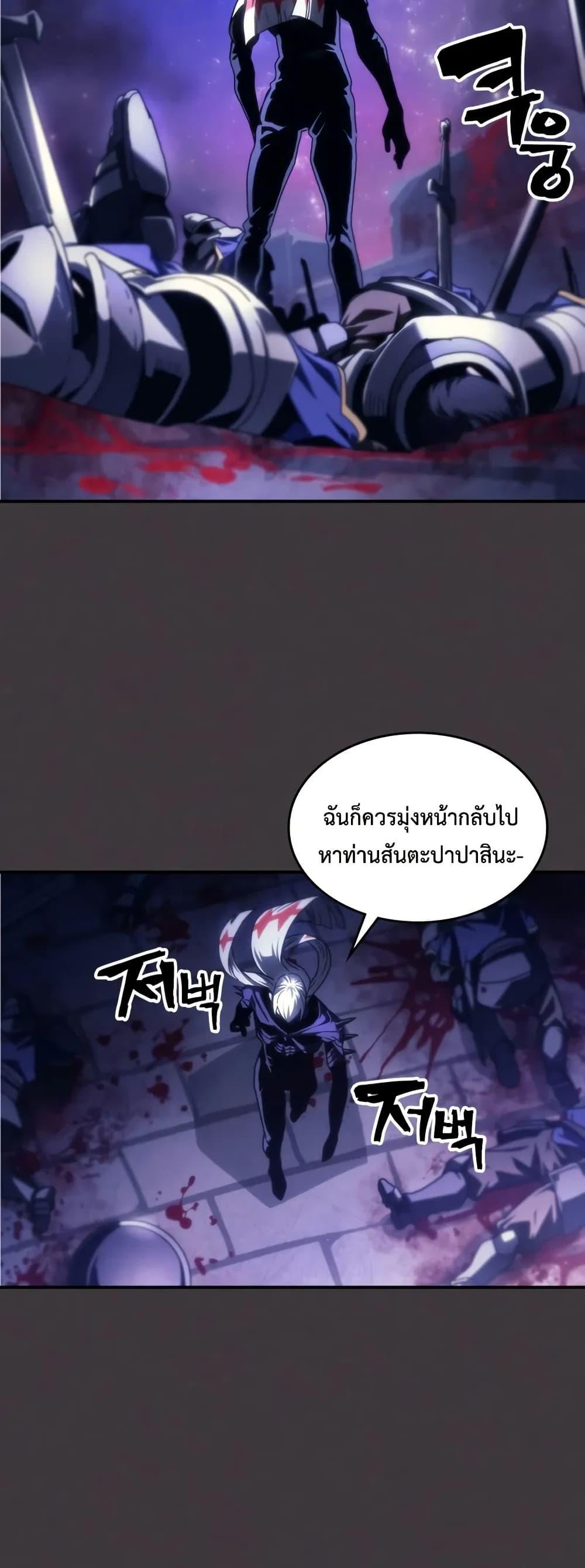 Manga-lc-com อ่านมังงะ อ่านการ์ตูน ออนไลน์ ฟรี Mr Devourer, Please Act Like a Final Boss ตอนที่ 1 2 3 4 5 6 7 8 9 10 11 12 13 14 ฟรี ไม่มีโฆษณา Manga-lc - อ่าน มังงะ อ่าน การ์ตูน ออนไลน์ อ่านมังงะ ฟรี
