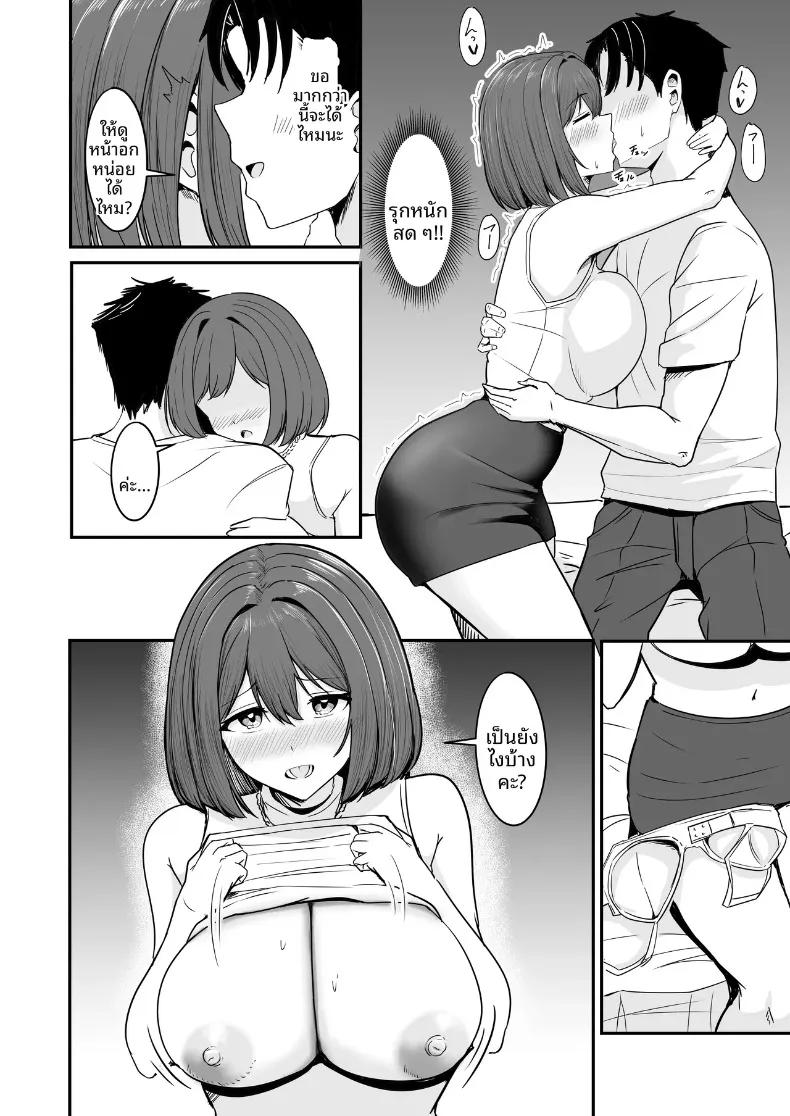 Doujin-Lc- อ่าน โดจิน มังฮวา เกาหลี ญี่ปุ่น จีน แปลไทย ที่สองก็ไม่เป็นไร (Aizawa Uji) ตอนที่ 1 2 3 4 5 6 7 8 9 10 11 12 13 14 ฟรี ไม่มีโฆษณา อ่าน โดจิน Manhwa เกาหลี ญี่ปุ่น จีน เรามีครบ คัดมาให้เน้นๆ โดจิน 18+ รับประกันความฟินโดย  Doujin Lc