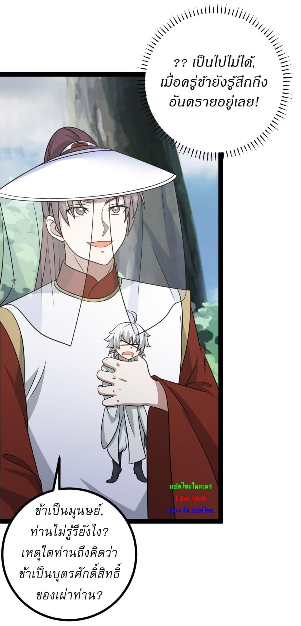 Manga-lc-com อ่านมังงะ อ่านการ์ตูน ออนไลน์ ฟรี Invincible After a Hundred Years of Seclusion ตอนที่ 1 2 3 4 5 6 7 8 9 10 11 12 13 14 ฟรี ไม่มีโฆษณา Manga-lc - อ่าน มังงะ อ่าน การ์ตูน ออนไลน์ อ่านมังงะ ฟรี