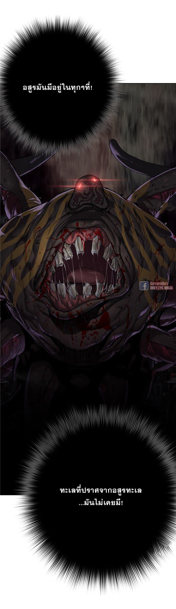 Manga-lc-com อ่านมังงะ อ่านการ์ตูน ออนไลน์ ฟรี Leviathan เลวีอาธาน อสูรกายใต้สมุทร ตอนที่ 1 2 3 4 5 6 7 8 9 10 11 12 13 14 ฟรี ไม่มีโฆษณา Manga-lc - อ่าน มังงะ อ่าน การ์ตูน ออนไลน์ อ่านมังงะ ฟรี