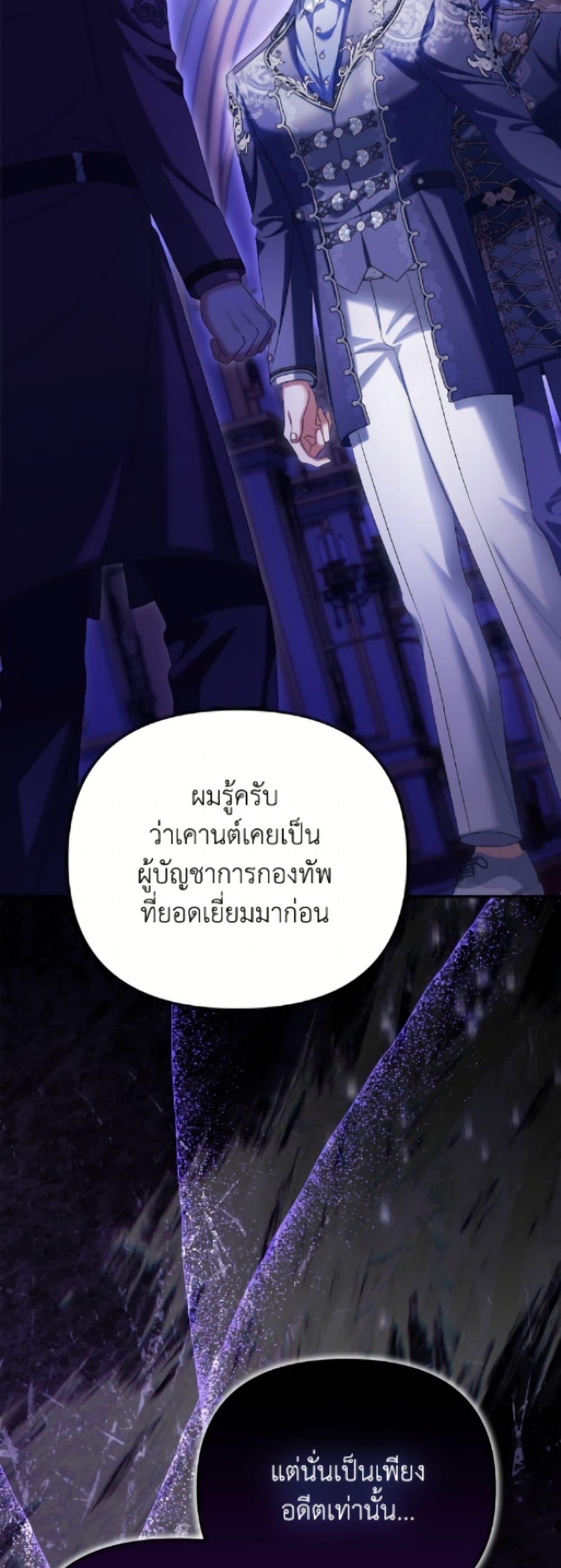 Manga-lc-com อ่านมังงะ อ่านการ์ตูน ออนไลน์ ฟรี Why Are You Obsessed With Your Fake Wife ตอนที่ 1 2 3 4 5 6 7 8 9 10 11 12 13 14 ฟรี ไม่มีโฆษณา Manga-lc - อ่าน มังงะ อ่าน การ์ตูน ออนไลน์ อ่านมังงะ ฟรี