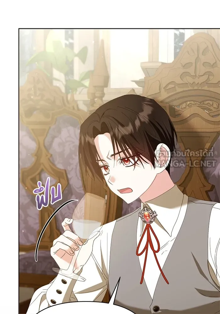 ชีวิตใหม่ในตระกูลมือสังหาร ตอนที่ 37 รูปที่ 9