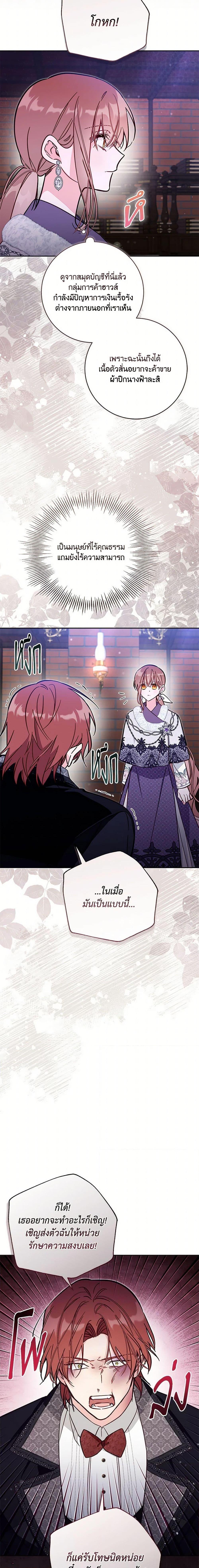 Manga-lc-com อ่านมังงะ อ่านการ์ตูน ออนไลน์ ฟรี No Place for the Fake Princess ตอนที่ 1 2 3 4 5 6 7 8 9 10 11 12 13 14 ฟรี ไม่มีโฆษณา Manga-lc - อ่าน มังงะ อ่าน การ์ตูน ออนไลน์ อ่านมังงะ ฟรี