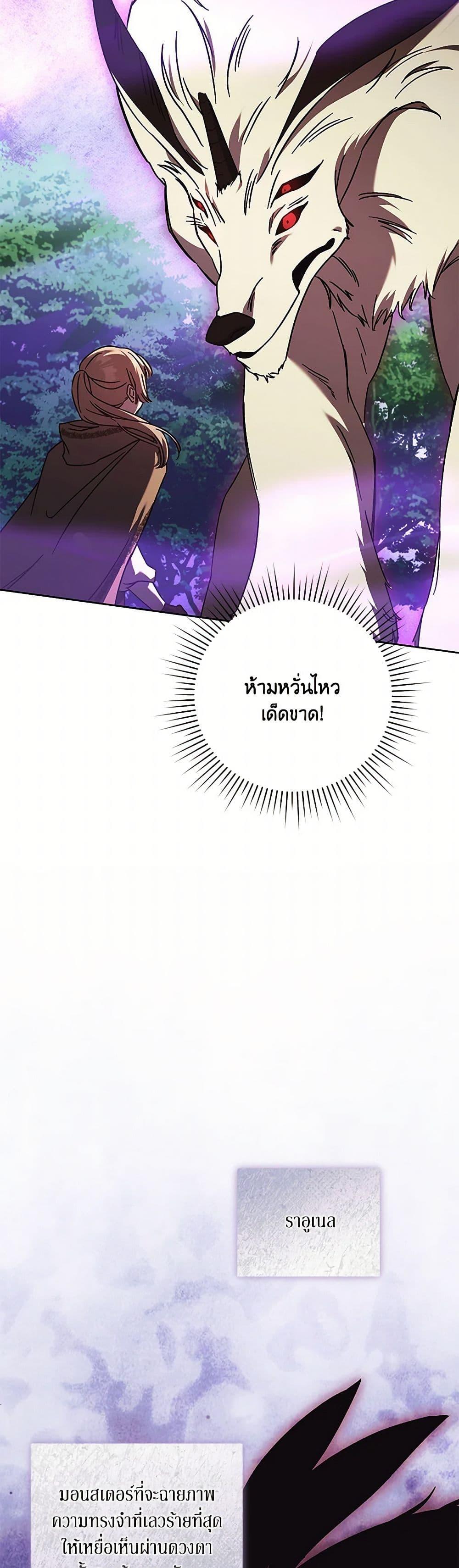 Manga-lc-com อ่านมังงะ อ่านการ์ตูน ออนไลน์ ฟรี I Just Want My Happy Ending! ตอนที่ 1 2 3 4 5 6 7 8 9 10 11 12 13 14 ฟรี ไม่มีโฆษณา Manga-lc - อ่าน มังงะ อ่าน การ์ตูน ออนไลน์ อ่านมังงะ ฟรี