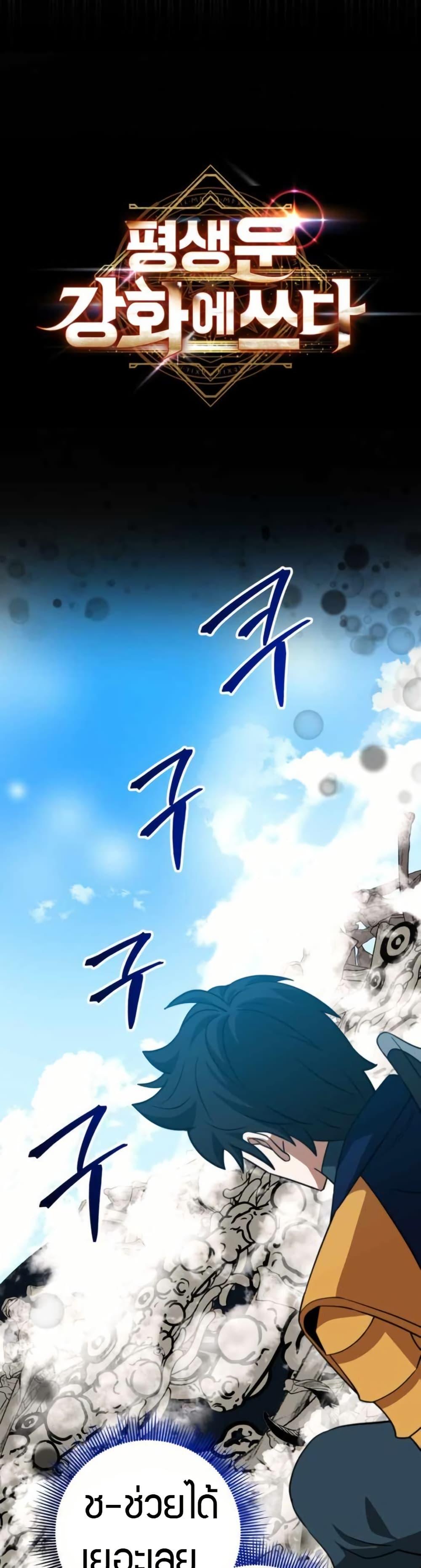 Manga-lc-com อ่านมังงะ อ่านการ์ตูน ออนไลน์ ฟรี Putting My Life on the Line, I Go All-in on Luck Enhancement ตอนที่ 1 2 3 4 5 6 7 8 9 10 11 12 13 14 ฟรี ไม่มีโฆษณา Manga-lc - อ่าน มังงะ อ่าน การ์ตูน ออนไลน์ อ่านมังงะ ฟรี