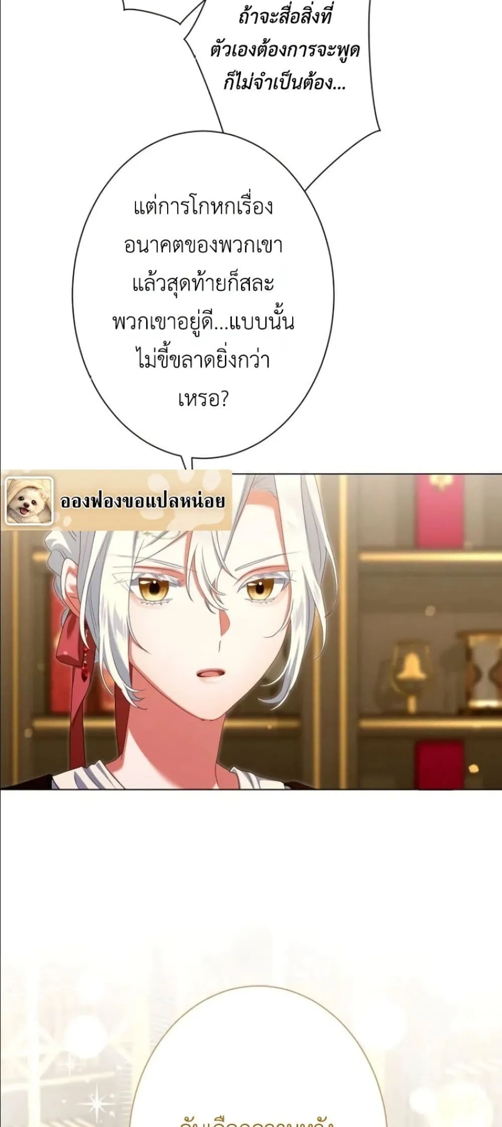 Manga-lc-com อ่านมังงะ อ่านการ์ตูน ออนไลน์ ฟรี Behold The Perfect Villainess ตอนที่ 1 2 3 4 5 6 7 8 9 10 11 12 13 14 ฟรี ไม่มีโฆษณา Manga-lc - อ่าน มังงะ อ่าน การ์ตูน ออนไลน์ อ่านมังงะ ฟรี