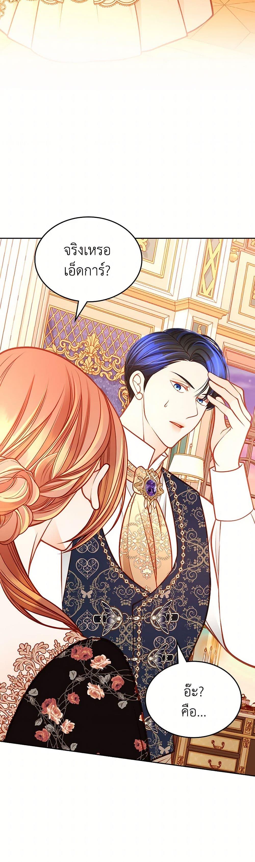 Manga-lc-com อ่านมังงะ อ่านการ์ตูน ออนไลน์ ฟรี The Duchess’s Secret Dressing Room ตอนที่ 1 2 3 4 5 6 7 8 9 10 11 12 13 14 ฟรี ไม่มีโฆษณา Manga-lc - อ่าน มังงะ อ่าน การ์ตูน ออนไลน์ อ่านมังงะ ฟรี