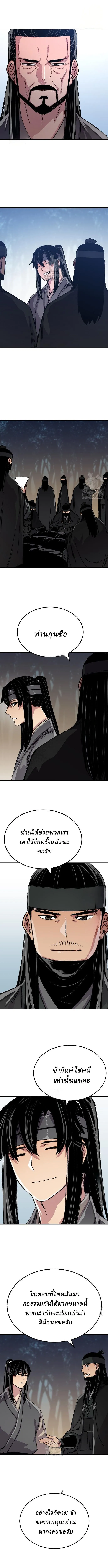 Manga-lc-com อ่านมังงะ อ่านการ์ตูน ออนไลน์ ฟรี Reborn As The Heavenly Demon ตอนที่ 1 2 3 4 5 6 7 8 9 10 11 12 13 14 ฟรี ไม่มีโฆษณา Manga-lc - อ่าน มังงะ อ่าน การ์ตูน ออนไลน์ อ่านมังงะ ฟรี