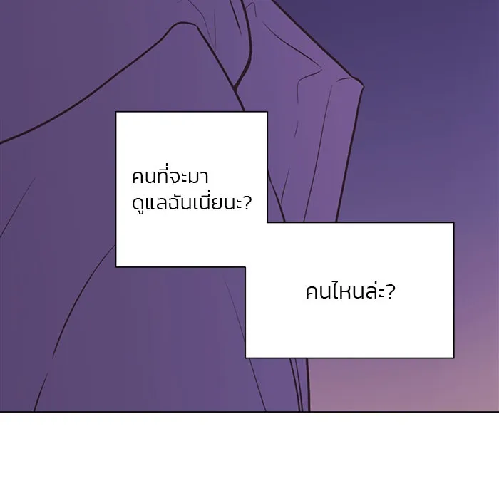 อย่าล้อเล่นกับหัวใจ ตอนที่ 80 รูปที่ 43