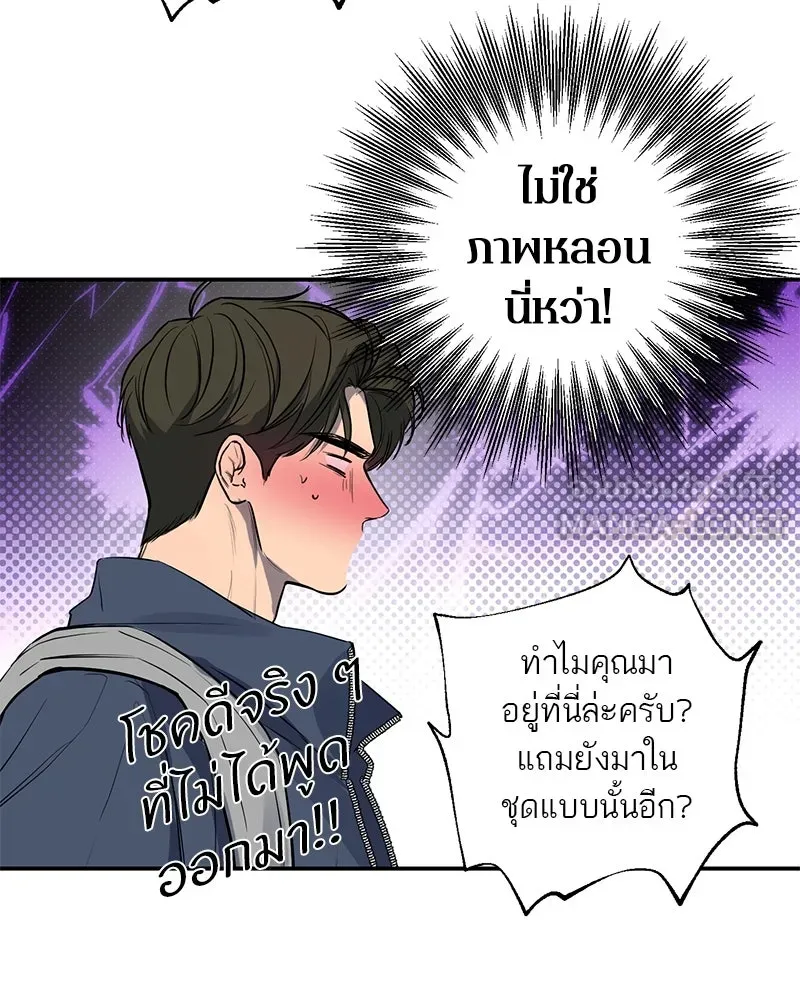 ตำนานเทพธิดาตกสวรรค์ ตอนที่ 51 รูปที่ 126