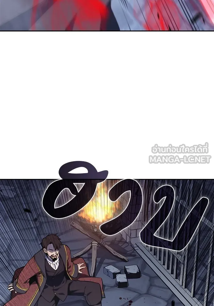 ลูกชายคนเล็กของดยุกคือมือสังหาร ตอนที่ 21 รูปที่ 84