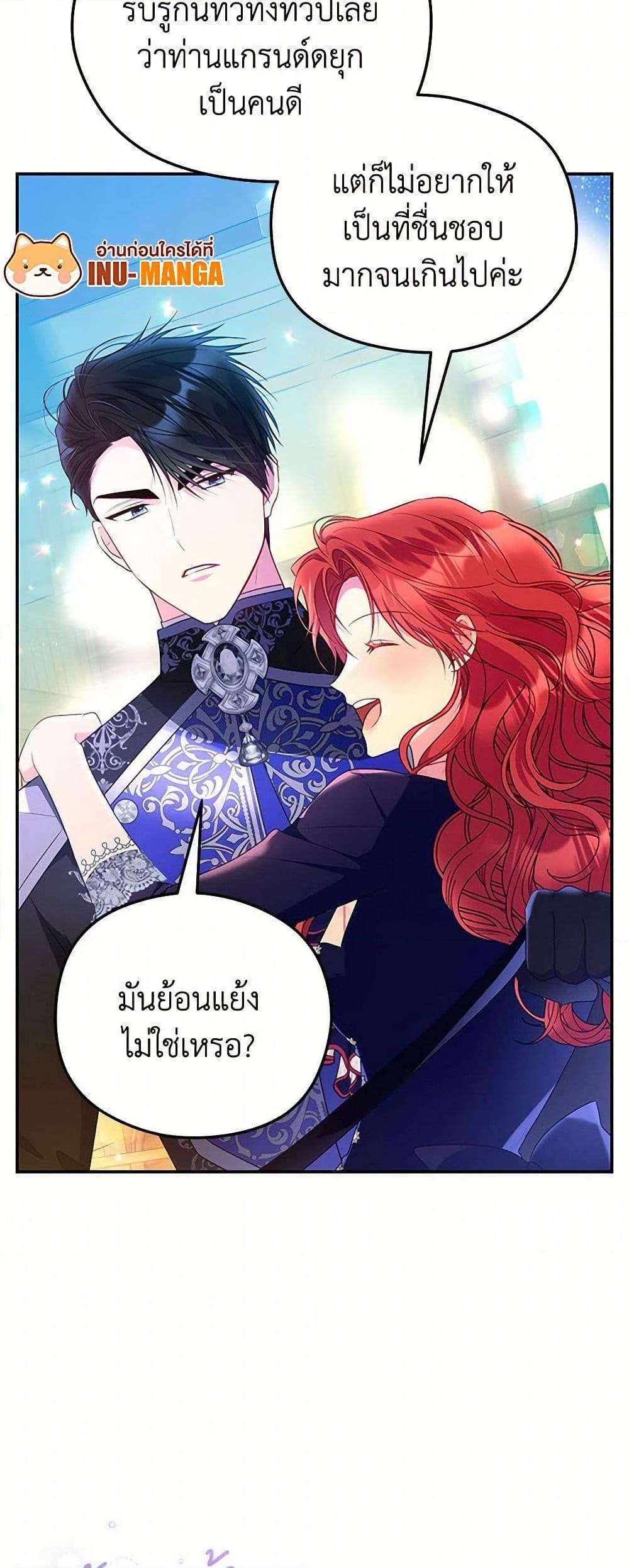 Manga-lc-com อ่านมังงะ อ่านการ์ตูน ออนไลน์ ฟรี The Villainess Captured the Grand Duke ตอนที่ 1 2 3 4 5 6 7 8 9 10 11 12 13 14 ฟรี ไม่มีโฆษณา Manga-lc - อ่าน มังงะ อ่าน การ์ตูน ออนไลน์ อ่านมังงะ ฟรี
