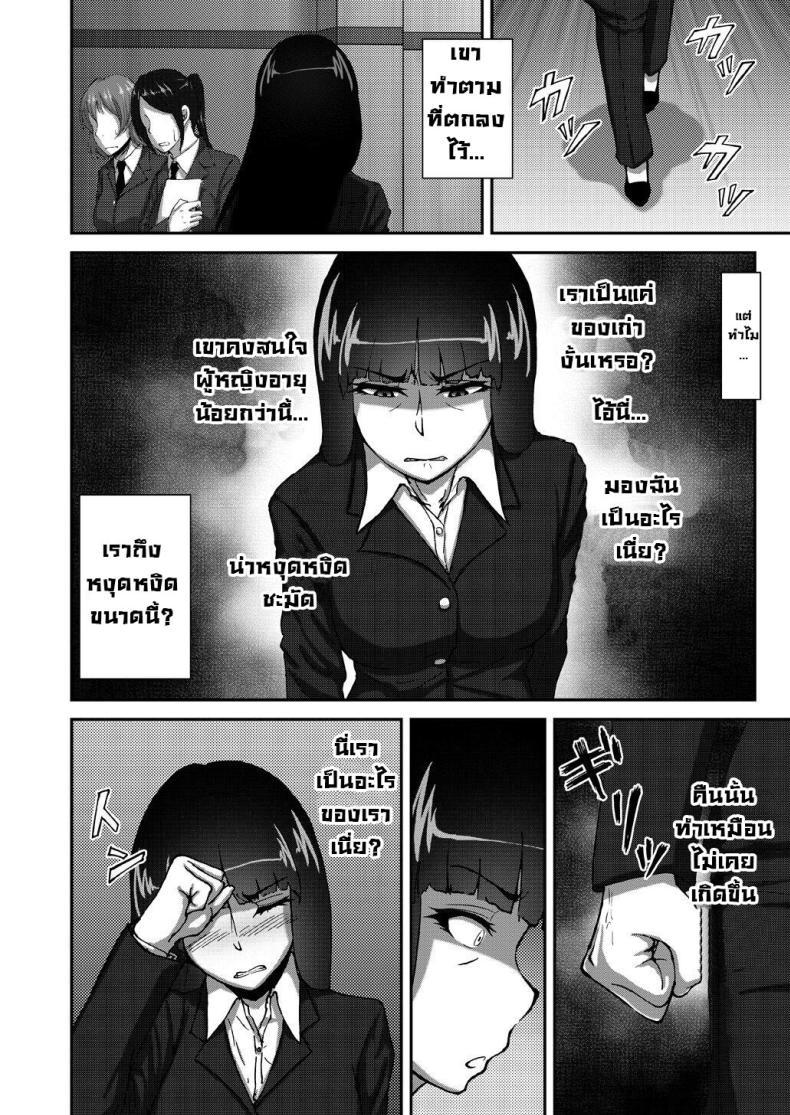 Doujin-Lc- อ่าน โดจิน มังฮวา เกาหลี ญี่ปุ่น จีน แปลไทย เรื่องลับหลังที่ไม่รู้ [Sobabu (Rasson)] Nishizumi Shiho no Shirubeki ja Nakatta Koto Ge ตอนที่ 1 2 3 4 5 6 7 8 9 10 11 12 13 14 ฟรี ไม่มีโฆษณา อ่าน โดจิน Manhwa เกาหลี ญี่ปุ่น จีน เรามีครบ คัดมาให้เน้นๆ โดจิน 18+ รับประกันความฟินโดย  Doujin Lc