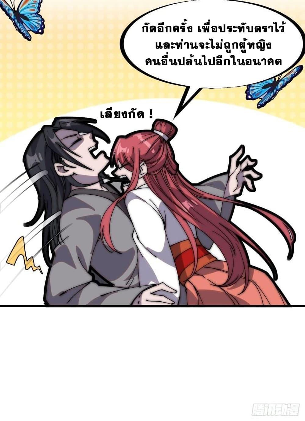 Manga-lc-com อ่านมังงะ อ่านการ์ตูน ออนไลน์ ฟรี It Starts With A Mountain ตอนที่ 1 2 3 4 5 6 7 8 9 10 11 12 13 14 ฟรี ไม่มีโฆษณา Manga-lc - อ่าน มังงะ อ่าน การ์ตูน ออนไลน์ อ่านมังงะ ฟรี