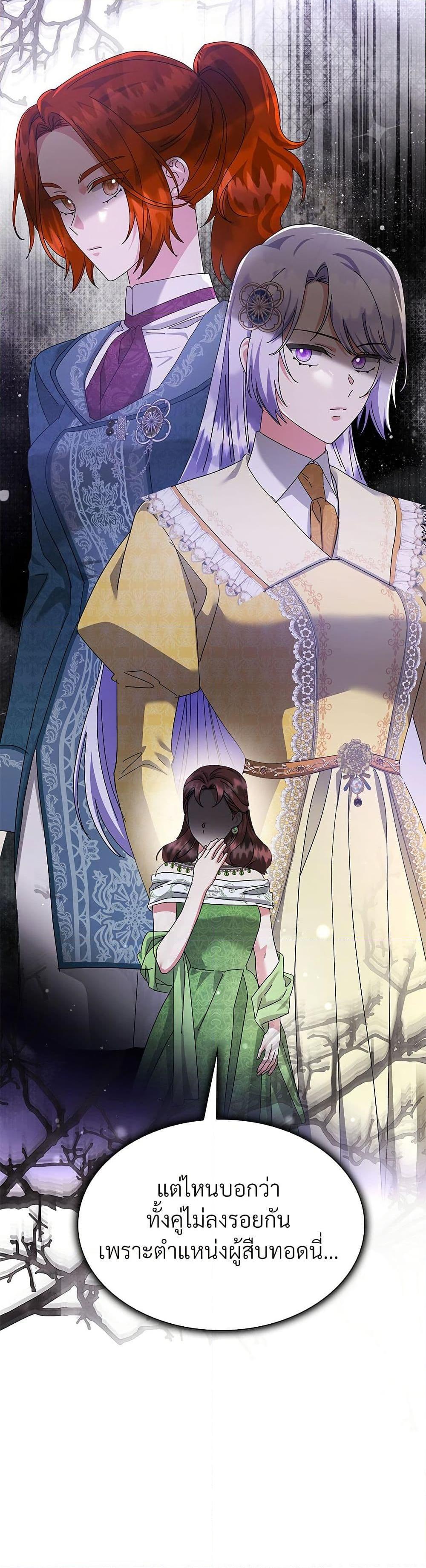 Manga-lc-com อ่านมังงะ อ่านการ์ตูน ออนไลน์ ฟรี The Return of the Ex-Wife ตอนที่ 1 2 3 4 5 6 7 8 9 10 11 12 13 14 ฟรี ไม่มีโฆษณา Manga-lc - อ่าน มังงะ อ่าน การ์ตูน ออนไลน์ อ่านมังงะ ฟรี