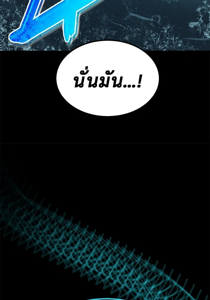 การกลับมาของทรราชวันสิ้นโลก ตอนที่ 22 รูปที่ 107