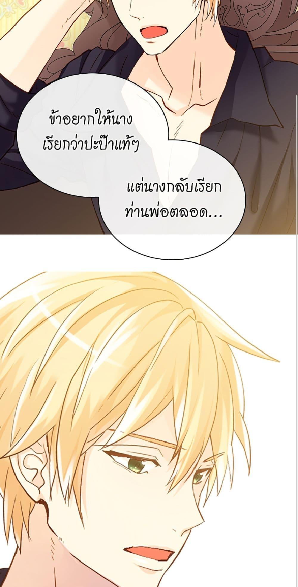 Manga-lc-com อ่านมังงะ อ่านการ์ตูน ออนไลน์ ฟรี Isekai Empress ตอนที่ 1 2 3 4 5 6 7 8 9 10 11 12 13 14 ฟรี ไม่มีโฆษณา Manga-lc - อ่าน มังงะ อ่าน การ์ตูน ออนไลน์ อ่านมังงะ ฟรี