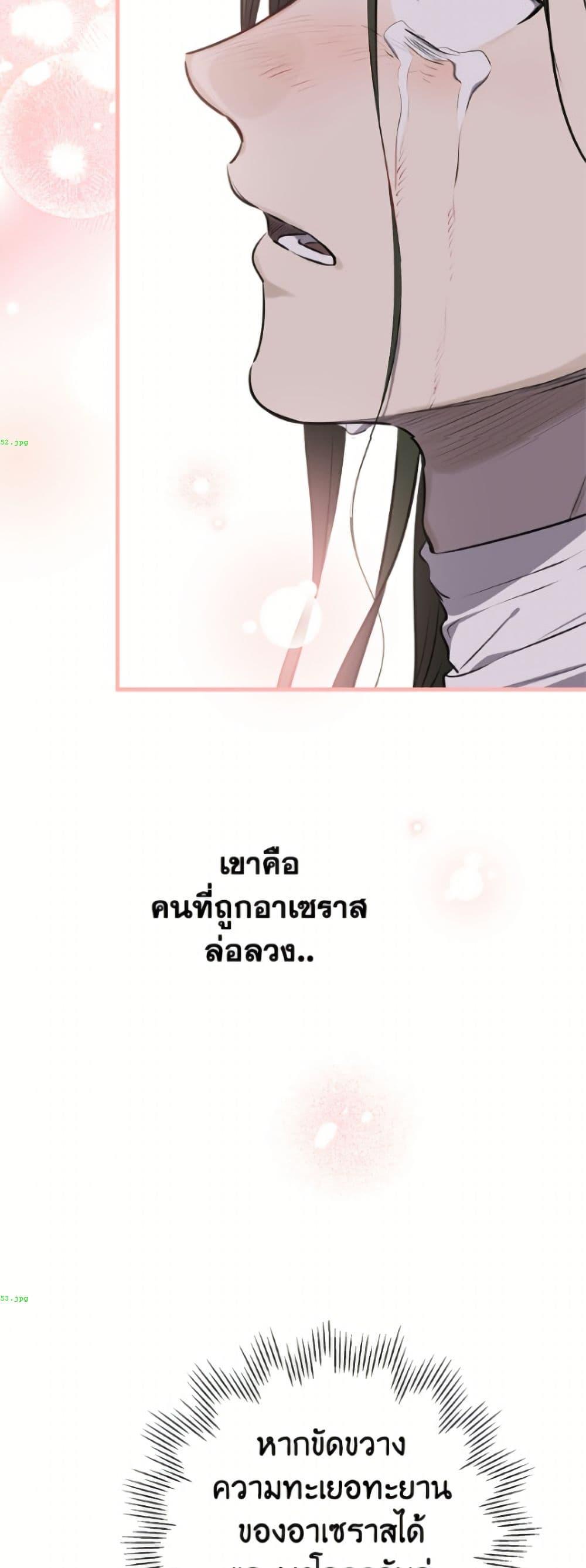 Manga-lc-com อ่านมังงะ อ่านการ์ตูน ออนไลน์ ฟรี The Strongest Characters in the World are Obsessed With Me ตอนที่ 1 2 3 4 5 6 7 8 9 10 11 12 13 14 ฟรี ไม่มีโฆษณา Manga-lc - อ่าน มังงะ อ่าน การ์ตูน ออนไลน์ อ่านมังงะ ฟรี