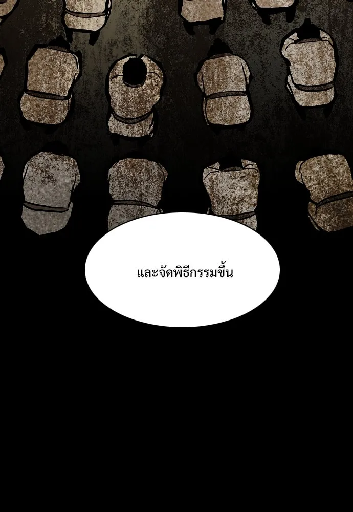 JAKDU ตอนที่ 47 รูปที่ 91