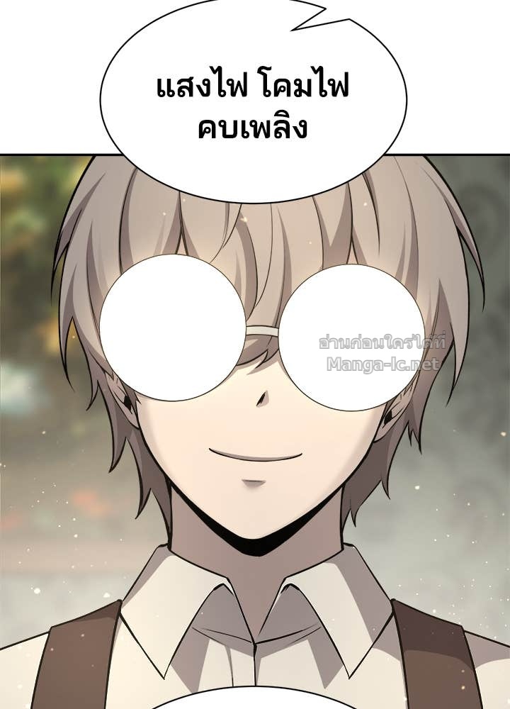 Doujin-Lc- อ่าน โดจิน มังฮวา เกาหลี ญี่ปุ่น จีน แปลไทย ผู้พิชิตเกมป้องกันฐาน ตอนที่ 1 2 3 4 5 6 7 8 9 10 11 12 13 14 ฟรี ไม่มีโฆษณา อ่าน โดจิน Manhwa เกาหลี ญี่ปุ่น จีน เรามีครบ คัดมาให้เน้นๆ โดจิน 18+ รับประกันความฟินโดย Doujin Lc