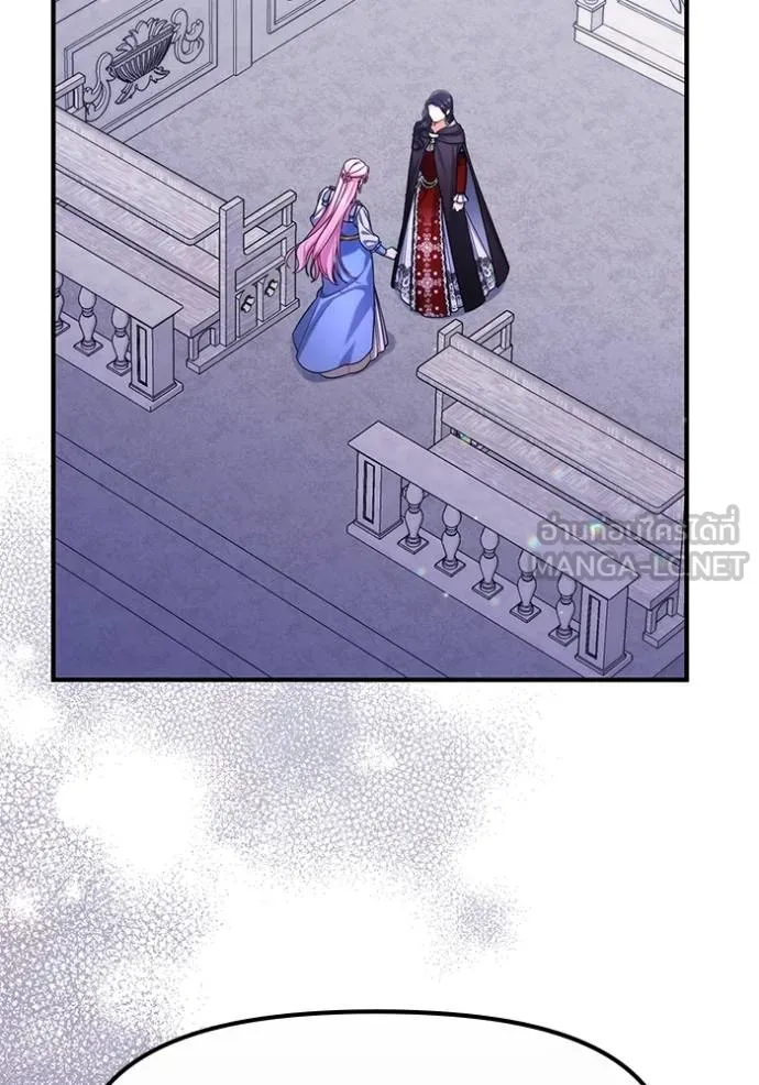 แด่ตัวละครโปรดที่ถูก ตอนที่ 88 รูปที่ 21