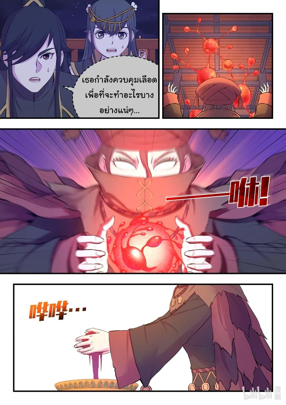 Manga-lc-com อ่านมังงะ อ่านการ์ตูน ออนไลน์ ฟรี King of Spirit Beast ตอนที่ 1 2 3 4 5 6 7 8 9 10 11 12 13 14 ฟรี ไม่มีโฆษณา Manga-lc - อ่าน มังงะ อ่าน การ์ตูน ออนไลน์ อ่านมังงะ ฟรี