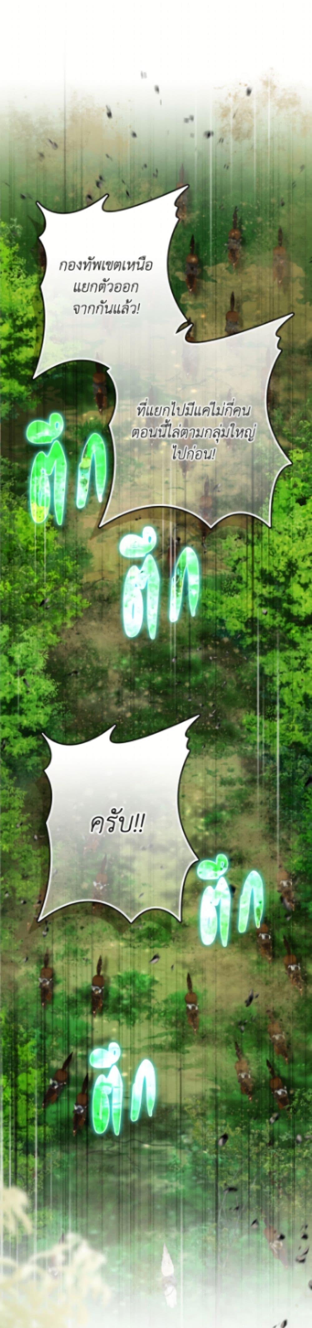 Manga-lc-com อ่านมังงะ อ่านการ์ตูน ออนไลน์ ฟรี Why Are You Obsessed With Your Fake Wife ตอนที่ 1 2 3 4 5 6 7 8 9 10 11 12 13 14 ฟรี ไม่มีโฆษณา Manga-lc - อ่าน มังงะ อ่าน การ์ตูน ออนไลน์ อ่านมังงะ ฟรี