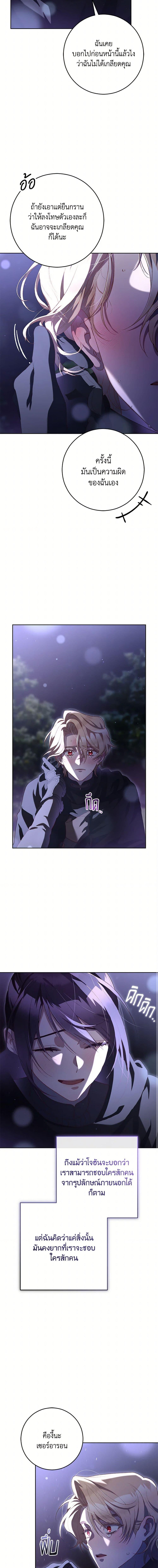 Manga-lc-com อ่านมังงะ อ่านการ์ตูน ออนไลน์ ฟรี Second Life of a Trash Princess ตอนที่ 1 2 3 4 5 6 7 8 9 10 11 12 13 14 ฟรี ไม่มีโฆษณา Manga-lc - อ่าน มังงะ อ่าน การ์ตูน ออนไลน์ อ่านมังงะ ฟรี