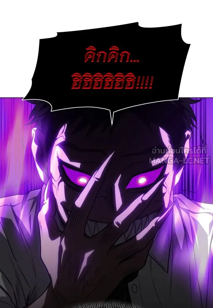 JAKDU ตอนที่ 31 รูปที่ 69