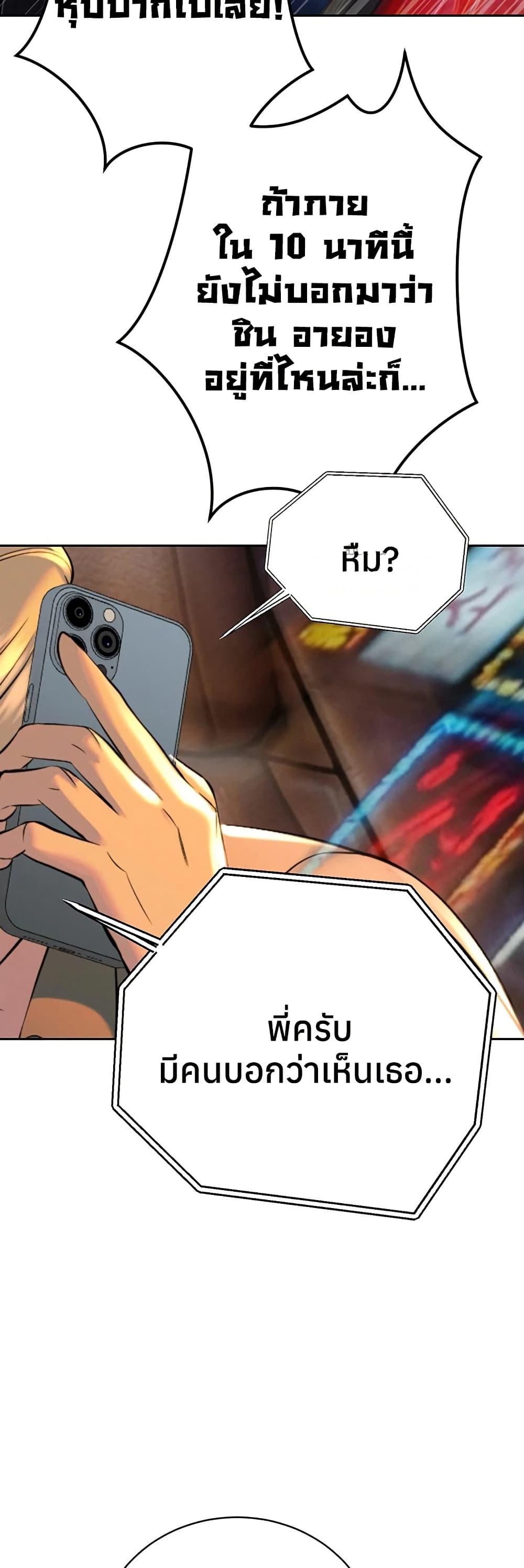 Doujin-Lc- อ่าน โดจิน มังฮวา เกาหลี ญี่ปุ่น จีน แปลไทย Father Is Eating ตอนที่ 1 2 3 4 5 6 7 8 9 10 11 12 13 14 ฟรี ไม่มีโฆษณา อ่าน โดจิน Manhwa เกาหลี ญี่ปุ่น จีน เรามีครบ คัดมาให้เน้นๆ โดจิน 18+ รับประกันความฟินโดย  Doujin Lc