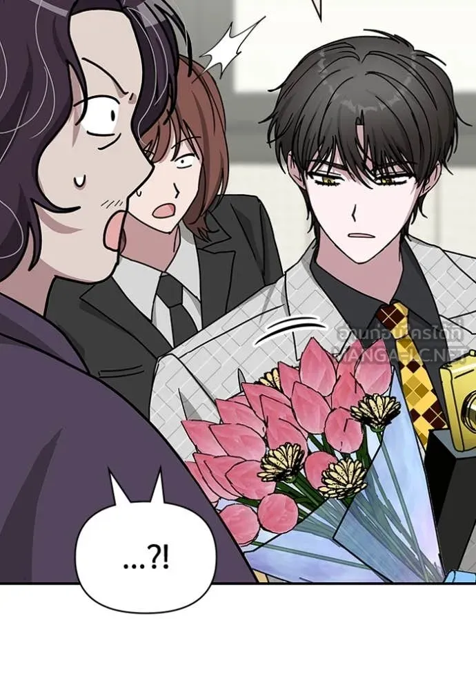 ฉันเนี่ยนะ ตอนที่ 25 รูปที่ 67