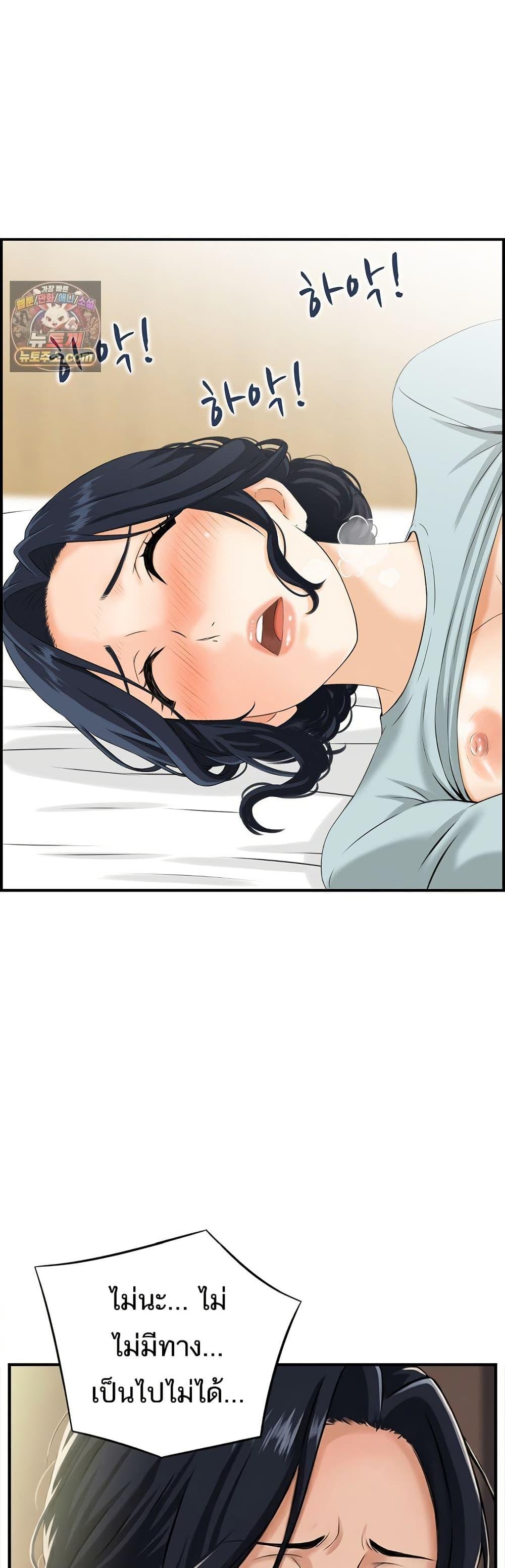 Doujin-Lc- อ่าน โดจิน มังฮวา เกาหลี ญี่ปุ่น จีน แปลไทย My Mother-in-Law ตอนที่ 1 2 3 4 5 6 7 8 9 10 11 12 13 14 ฟรี ไม่มีโฆษณา อ่าน โดจิน Manhwa เกาหลี ญี่ปุ่น จีน เรามีครบ คัดมาให้เน้นๆ โดจิน 18+ รับประกันความฟินโดย  Doujin Lc